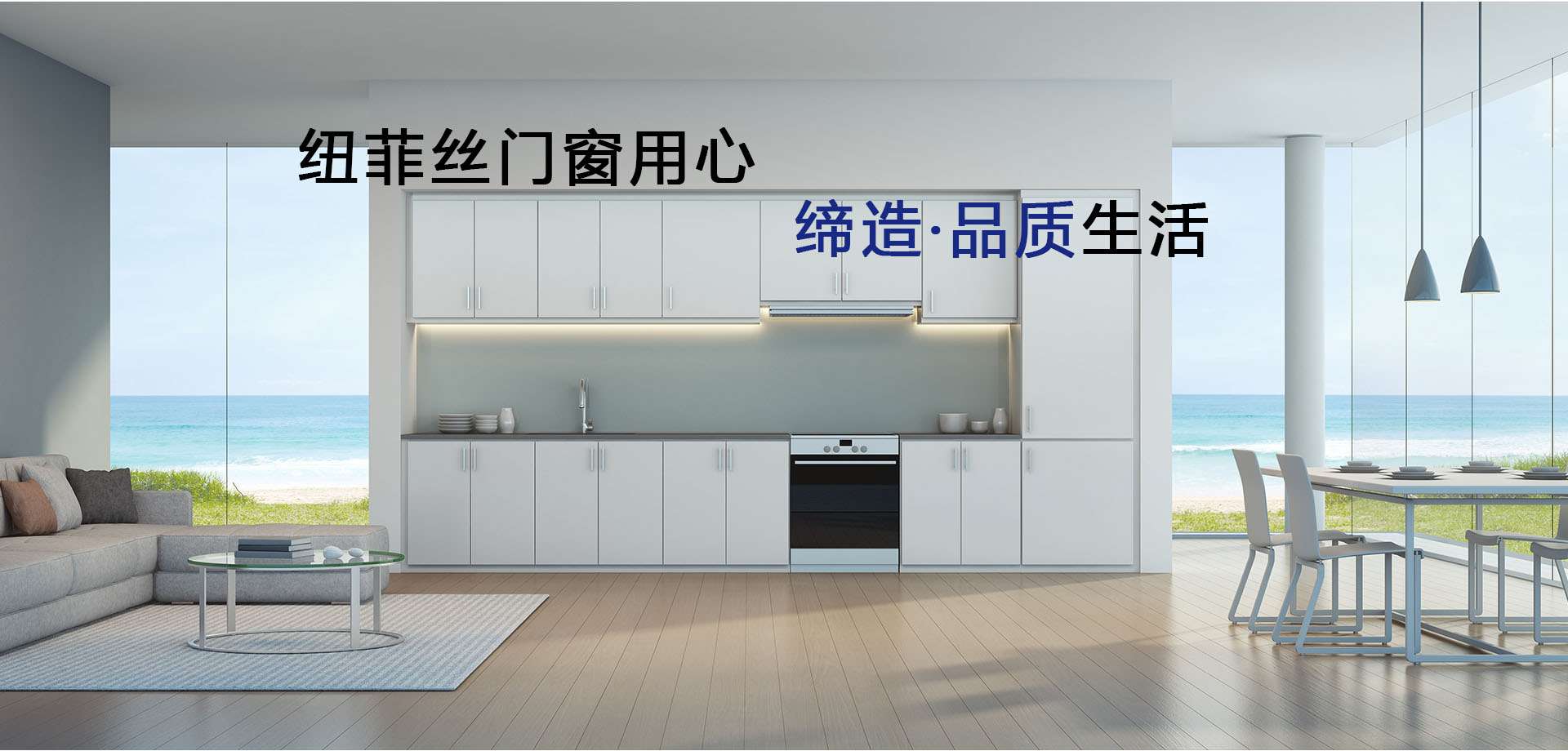 佛山纽菲丝门窗有限公司