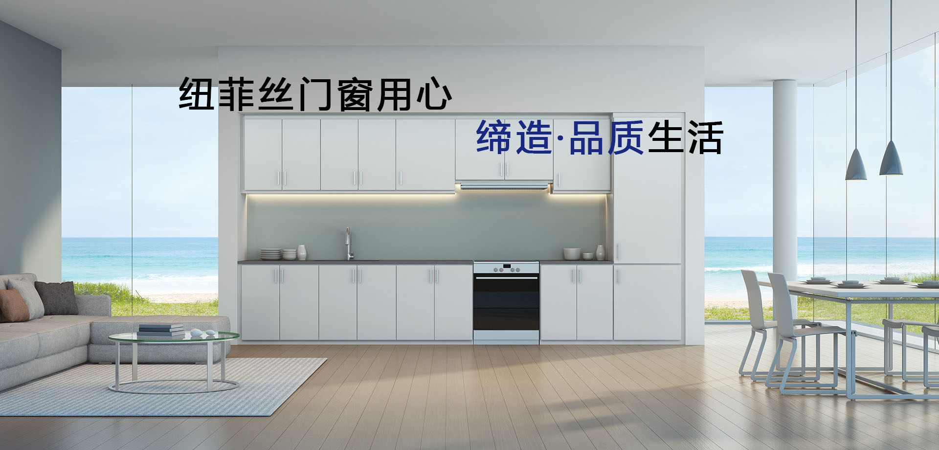 佛山纽菲丝门窗有限公司